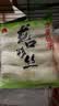 方家铺子龙口粉丝500g粉条水晶粉鸭血牛肉粉丝汤凉拌扇贝拒绝明矾火锅烧烤 实拍图