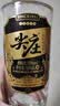 五粮液股份尖庄高光优级50度浓香型白酒500ml*12原箱酒厂直供双十一 实拍图