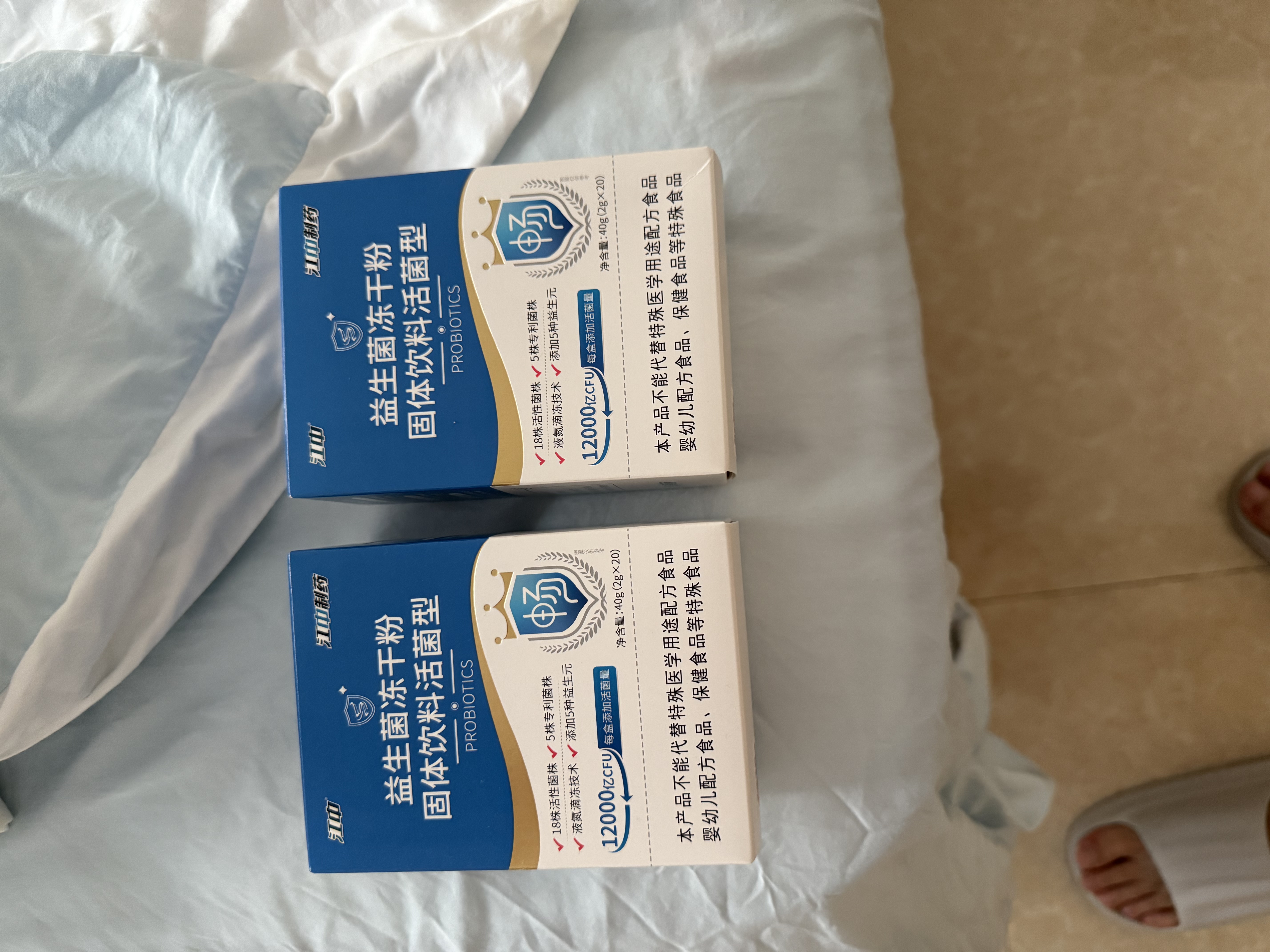 江中益生菌12000亿 成人肠胃肠道益生元通用调理高活性专利菌2g*20袋 实拍图