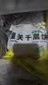 潼十三老潼关潼十三肉夹馍生饼胚半成品千层饼酥脆早餐面点方便速冻烧饼 【普通快递】千层饼胚110g*20个 实拍图
