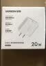 绿联20W充电器适用苹果18充电头iPhone18/17ProMax/16e/15/iPad平板小米华为手机氮化镓Type-C快充插头 实拍图