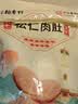 北京稻香村松仁肉肚400g/袋 熟食酱卤味 真空开袋即食 北京特产零食下酒菜 实拍图
