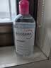 贝德玛（BIODERMA）【11.11现货】粉水敏感肌洗卸温和卸妆水500ml 实拍图