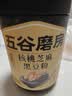 五谷磨房黑芝麻糊五黑粉无糖核桃芝麻黑豆粉代餐粉600g【买3赠搅拌杯】 实拍图