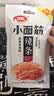 卫龙辣条小面筋 香辣味 休闲解馋 办公室小零食便携装 480g（约20包） 实拍图