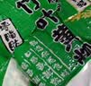 云山半黄粑268g*2袋四川宜宾竹叶小黄粑竹叶糕红糖糍粑端午粽子特产糯米 实拍图