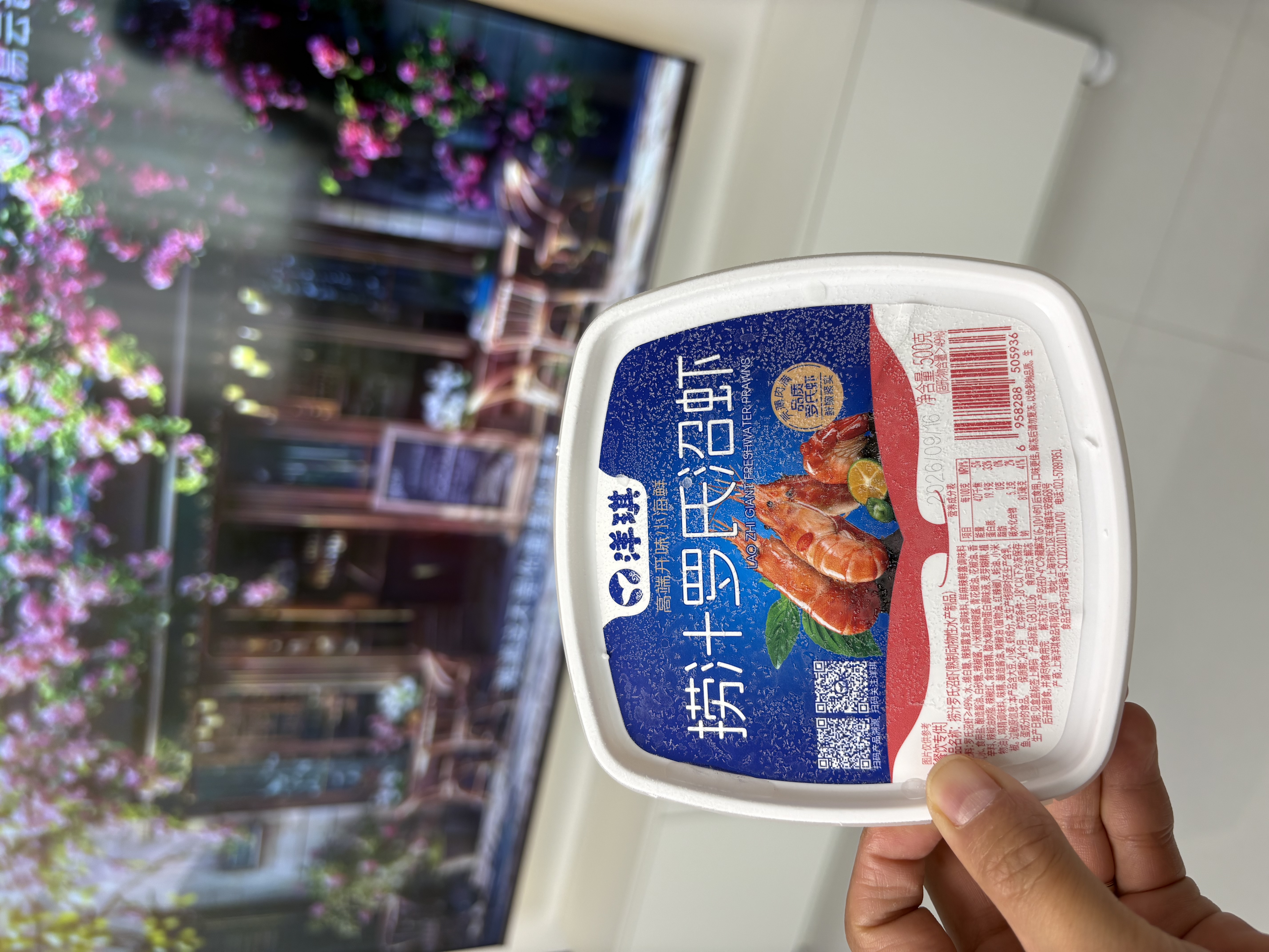 洋琪食品捞汁罗氏沼虾500g 即食熟醉大头虾 解馋追剧夜宵出游零食下酒菜 实拍图