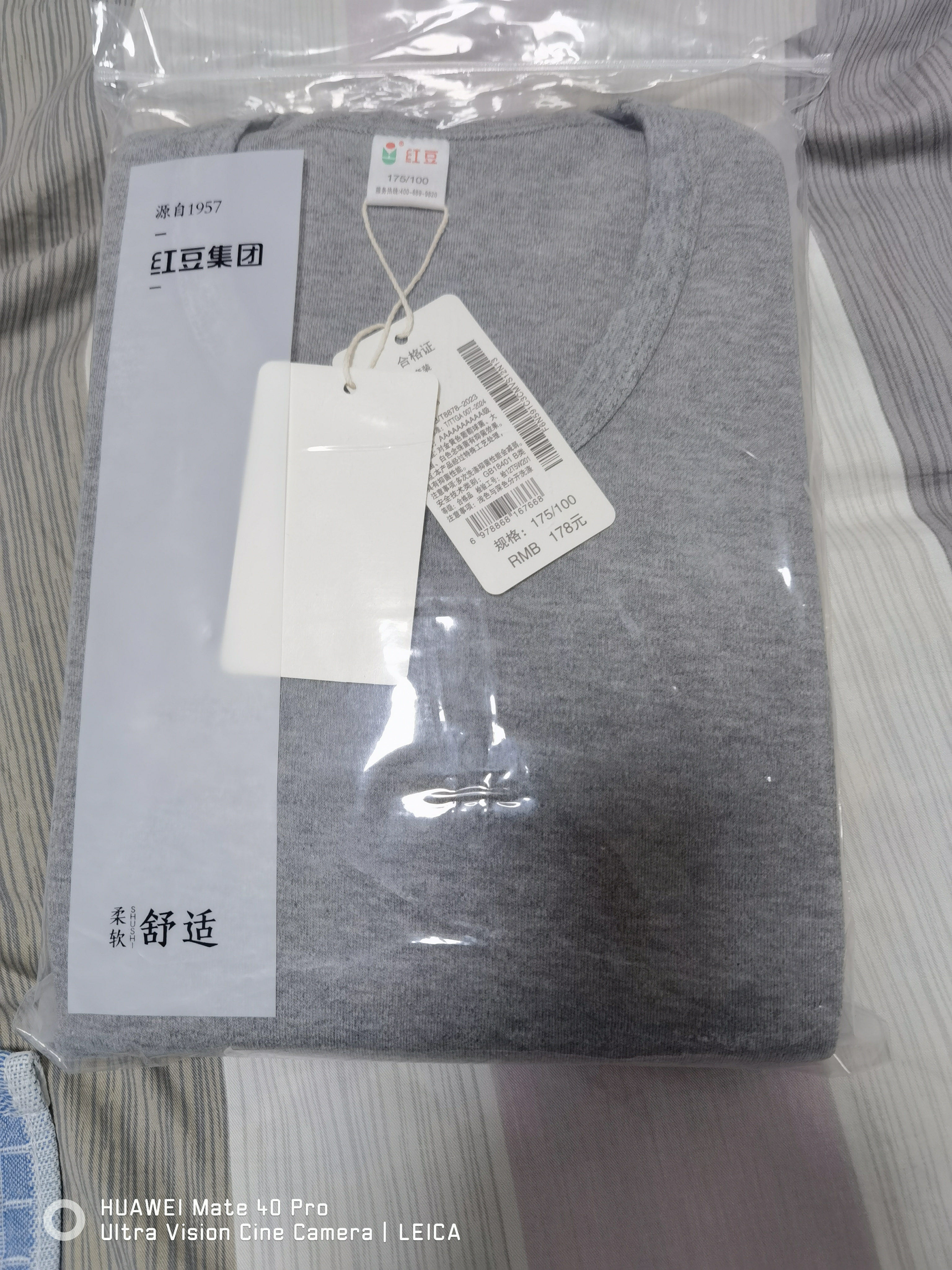红豆内衣男7A抑菌升级秋衣秋裤纯棉套装圆领薄款打底保暖内衣 实拍图