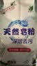 洗衣粉大袋天然皂粉持久留香强力去污无磷正品家用实惠装大包批发 2斤天然皂粉洗衣粉【超强去污】 实拍图