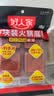 好人家小块装火锅底料360g【减盐≥25%】火锅底料手工牛油冒菜串串调料 实拍图