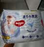 好奇（Huggies）金装小黑洞拉拉裤XXL74(15kg以上)尿不湿【速干不易红】 实拍图