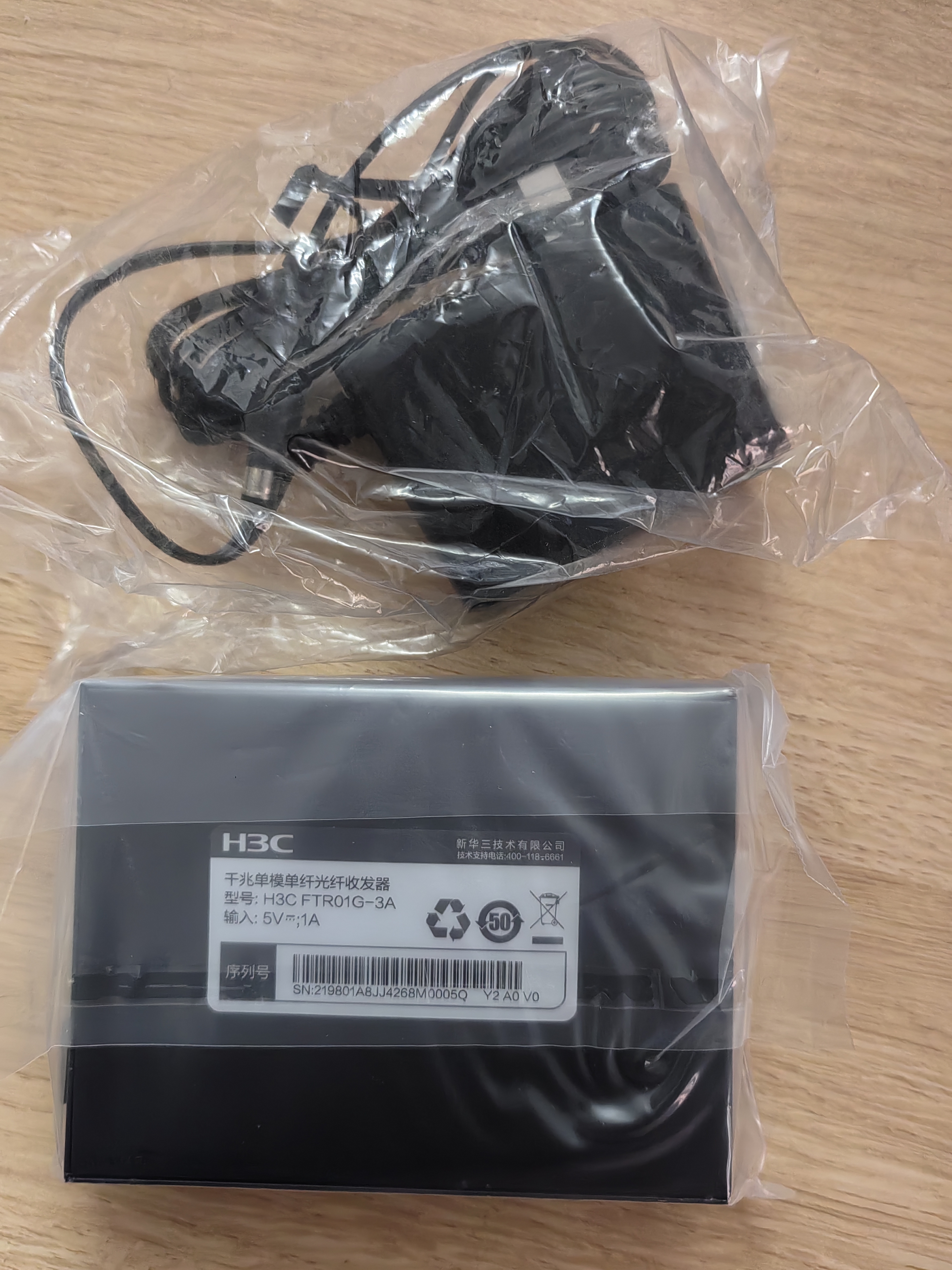 华三（H3C）光纤收发器千兆单模单纤光电转换器 3公里SC接口（单只装）FTR01G-3A 实拍图