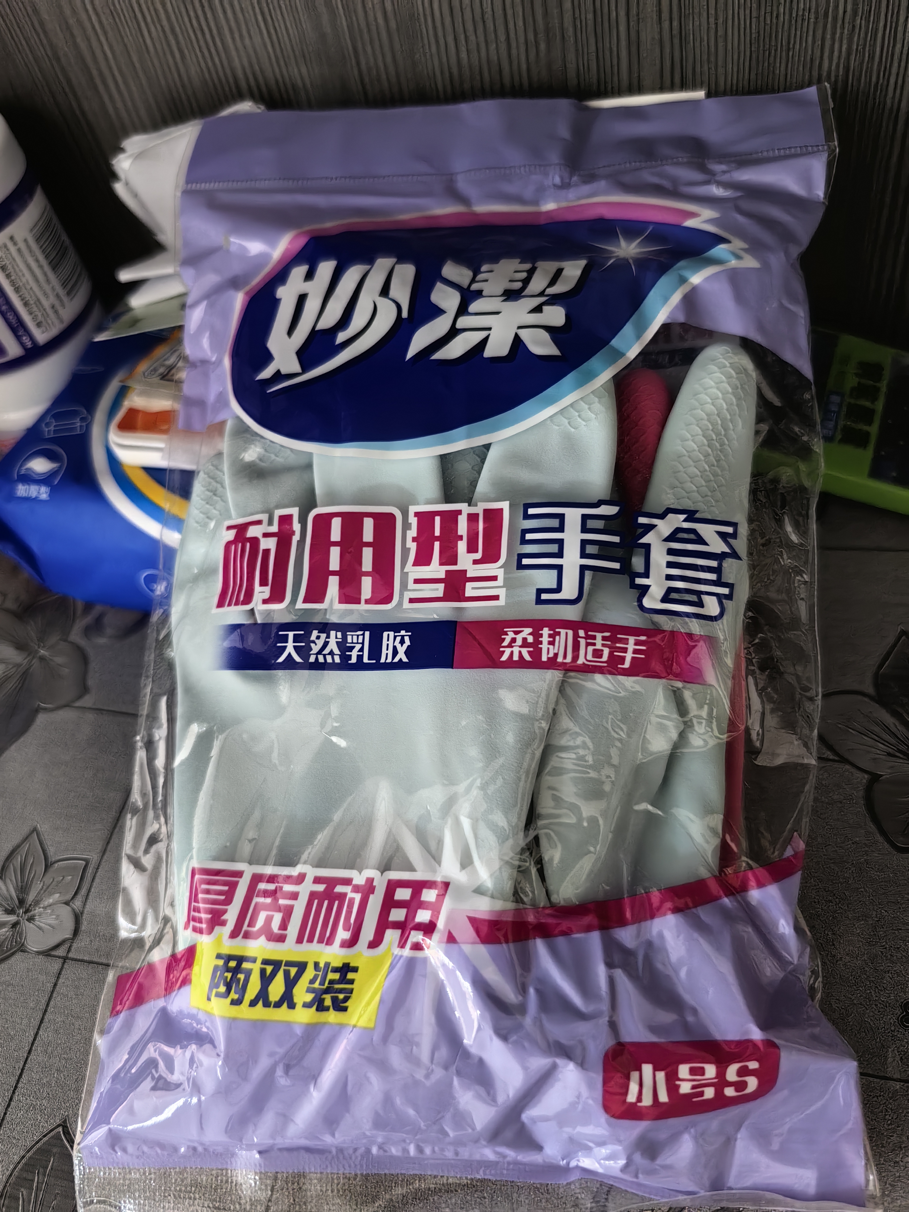 妙洁耐用型手套 天然乳胶 2双装 小号S码 洗碗手套多款包装随机发货 实拍图