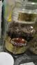 摩可纳（Moccona）经典8号冻干速溶黑咖啡200g瓶装 深度烘焙进口拿铁美式冷萃0糖 实拍图