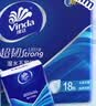 维达（Vinda）超韧手帕纸4层8片18包 假期出行 热销爆款大尺寸 无香便携小包 实拍图