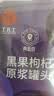 同仁堂品牌北京同仁堂红黑枸杞原浆礼盒1800ml礼品送父母长辈礼物 实拍图