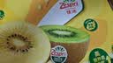 佳沛（zespri）新西兰金奇异果10粒巨大果146-175g猕猴桃水果礼盒 实拍图