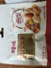百草味低GI每日纯坚果700g无添加休闲零食独立包装团购礼品送长辈 实拍图