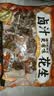 三只松鼠带壳卤汁花生五香味460g/袋水煮花生熟花生下酒菜深夜解馋小吃 实拍图