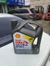 壳牌（Shell）全合成机油超凡喜力5W-30 SP级 4L灰壳混动燃油适配香港原装进口 实拍图