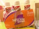 雀巢（Nestle） 丝滑拿铁摩卡 即饮咖啡饮料 268ml*3瓶 实拍图