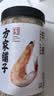 方家铺子淡干虾皮110g 海产干货不咸可打粉 紫菜蛋花汤 虾干海米干 虾米皮 实拍图