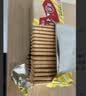 青食精制钙奶饼干大礼包1440g【山东青食游泳队亚运冠军同款】早餐饼 实拍图
