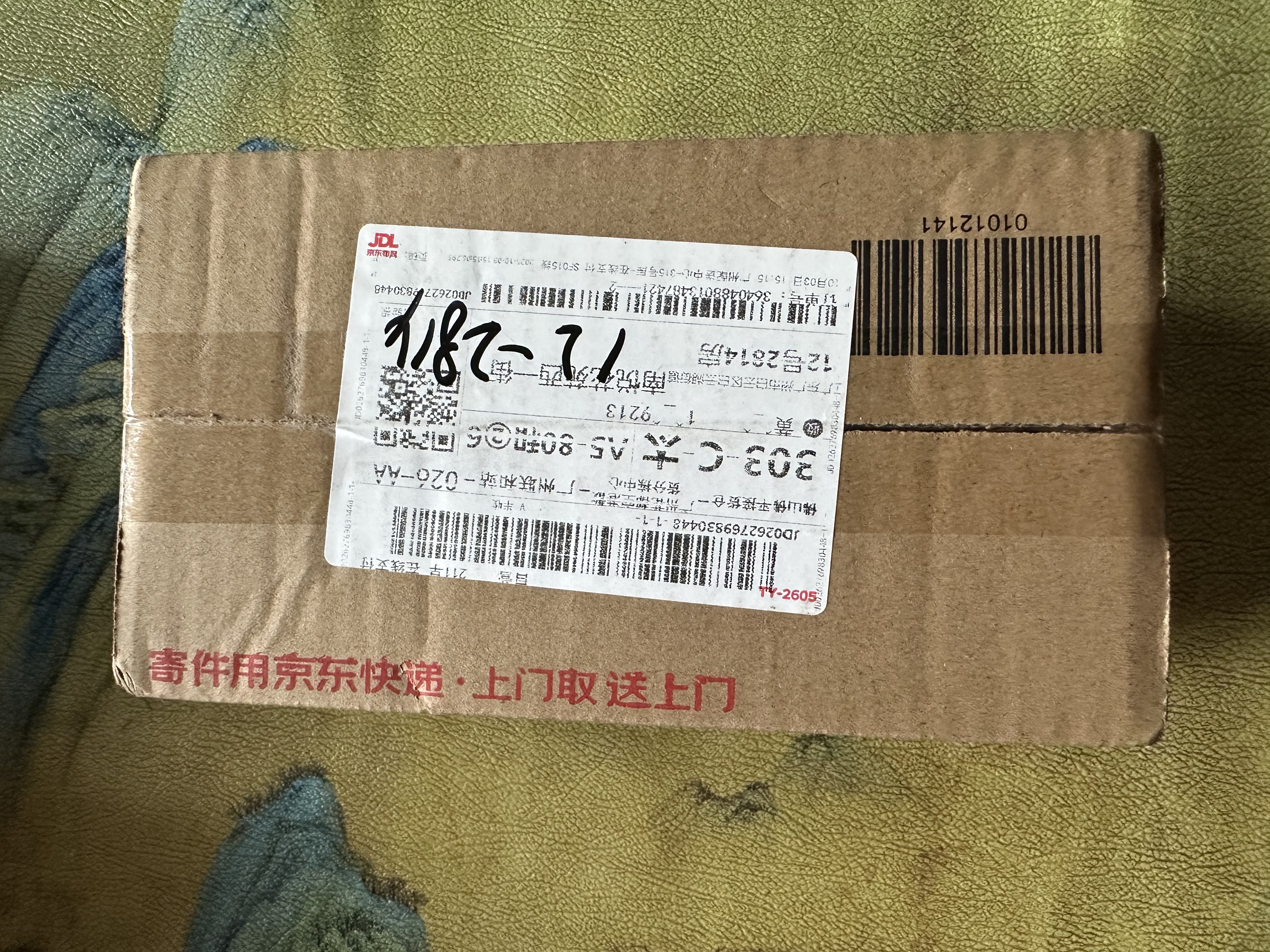 富山香堂正宗天然老山檀香熏香家用香薰纯礼佛禅香盘香3.5小时 实拍图