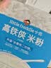 小皮（Little Freddie）婴幼儿高铁侠原味有机米粉维C加铁160g宝宝辅食米糊米粉6-12个月 实拍图