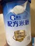 嘉宝（GERBER）原味+钙铁锌+番茄牛肉 6月龄高铁米粉礼盒250g*3罐送礼100%真验厂 实拍图