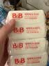 保宁（B&B）婴幼儿尿布洗衣皂儿童洗内衣内裤肥皂宝宝专用香皂【200g*4块】 实拍图