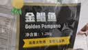 翔泰海南深海金鲳鱼2.4斤/3-4条净重BAP认证生鲜鱼类 海鲜水产 实拍图