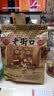 老街口焦糖瓜子500g/袋大颗粒葵花籽炒货休闲零食香瓜子每日坚果 实拍图