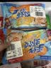 广州酒家手作虾饺180g*3袋共27个疯狂动物城儿童早餐手工水晶虾饺皇生鲜 实拍图