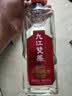 九江双蒸米香型白酒 五年陈系列 30度双蒸白酒礼盒455ml白酒送礼礼品 实拍图