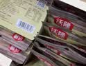 沃隆每日坚果525g/21袋定制款坚果礼盒送礼干果零食大礼包 实拍图