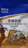 拜灭士德国拜耳蟑螂药杀虫剂杀蟑胶饵家用厨房全窝室内端除蟑螂饵剂 【尝鲜】袋装蓝标5g 实拍图