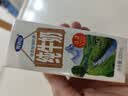 完达山生牛乳纯牛奶200ml*24盒 3.2g蛋白 家庭早餐奶学生奶 实拍图