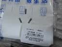 正泰（CHNT）嵌入式插座86型深度可调节隐藏插座冰箱内嵌隐藏插座10A五孔白色 实拍图