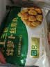 悦味纪 榆林镇筋饼350g*3包 共60张 低脂烤鸭饼手抓卷饼春饼 早餐半成品 实拍图