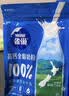 雀巢（Nestle）高钙新西兰奶源全脂奶粉800g中老年学生男士女士全家营养早餐 实拍图