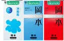 冈本（OKAMOTO）避孕套 skin尽享15片超薄无感肤感柔软安全套套裸入计生情趣用品 实拍图