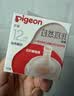 贝亲（Pigeon）自然离乳系列吸嘴 替换奶嘴 12月+ BA152 实拍图