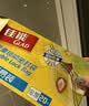 佳能（Glad）食品级密封袋保鲜袋露营收纳袋分装袋防潮袋冰箱可用组合65只 实拍图
