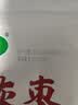十月稻田 新疆灰枣500g 红枣零食 若羌枣 即食泡水 桂圆核桃煲汤 干货办公 实拍图
