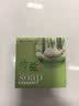 竹盐香皂精品保湿110g*3块绵密细腻清洁水润丰富泡沫滋润肌肤 实拍图