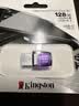 金士顿（Kingston）128GB Type-C USB3.2 Gen1 大容量手机电脑U盘 DTDUO3CG3 双接口 读速200MB/s 适用安卓苹果优盘 实拍图