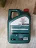 嘉实多（Castrol）磁护智E版 全合成机油  0W-20 SP 4L 混动适用 机油京东自营 实拍图