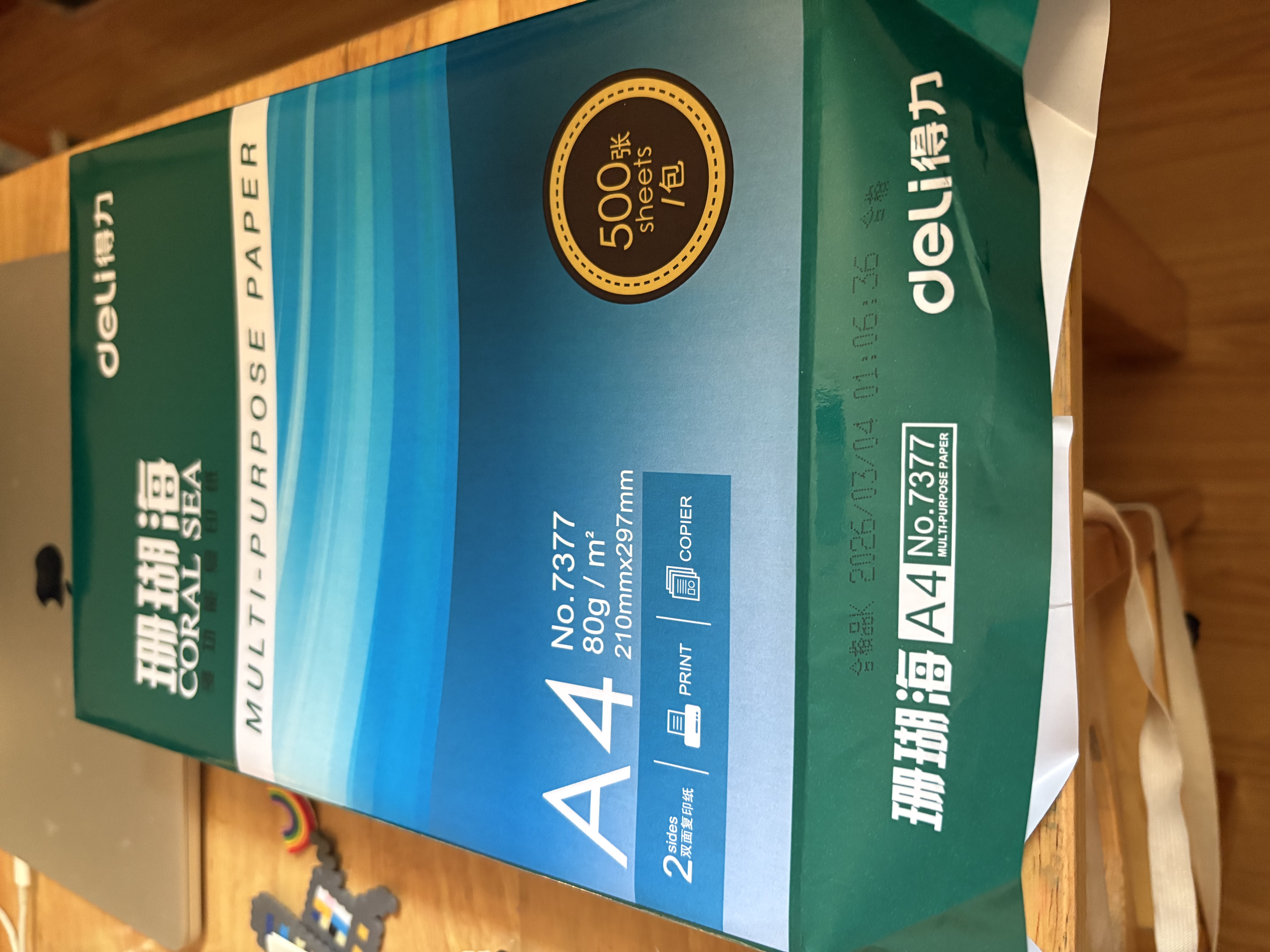 得力（deli）辉铂A4打印纸 80g500张*5包一箱 双面加厚 顺滑打印复印纸 整箱2500张7787【品质升级】 实拍图