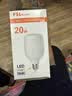 佛山照明led灯泡超亮大功率节能灯20W大螺口E27白光6500K柱形 实拍图